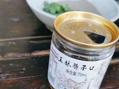 -玉林巷子口火锅(玉林总店)