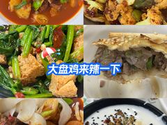 -马黑哥椒麻鸡(清江山水店)