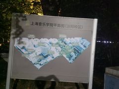 -贺绿汀音乐厅