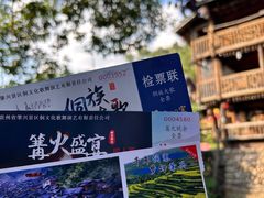 -肇兴侗寨