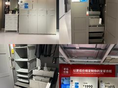 -宜家家居(哈尔滨商场店)