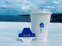 -海岛日记(养马岛店)