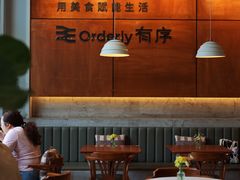 -有序Orderly融合西餐·咖啡(运河外滩店)