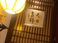 -一叶一世界•素食餐厅(新光天地店)