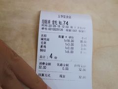 -玉华饮食店(茅台路店)