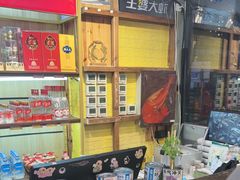 -槐店王婆大虾(开发区店)