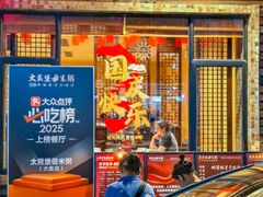 -大良毋米粥(锦龙路总店)
