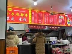 -小朱麻辣串(益民街店)