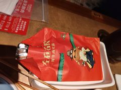 -左庭右院鲜牛肉火锅(新梅广场店)