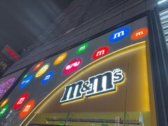 -m豆巧克力世界(上海世茂广场店)