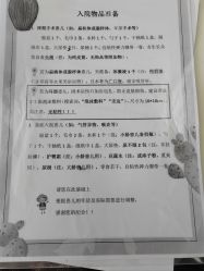 -天津市儿童医院(河西马场院区)