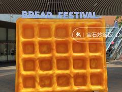 -百年港湾奥特莱斯(香炉礁店)