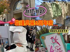 -王府井奥莱临潼小镇(临潼店)