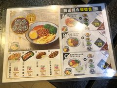 菜单-胡须张鲁肉饭(美食文化馆店)
