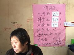 -小龙大肉面馆