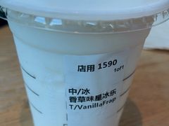 -星巴克(丁香国际商业中心店)