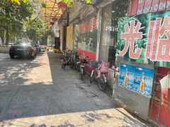 门面-富诚美食