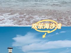 -富华游乐园