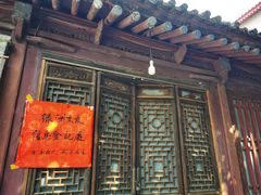 -西安化觉巷清真大寺