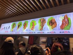 -赵元章肉骨烧(山塘街店)