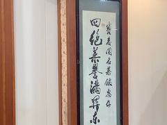 -宝发园名菜馆