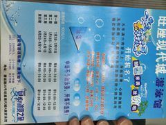 -智融泳往直前游泳馆(旺座现代城店)