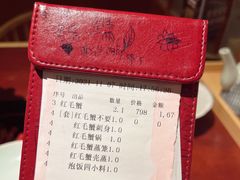 -蟹田居·活蟹料理(东城店)