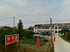 -小六农家乐(崇明西沙湿地店)