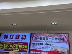 -味多美蛋糕(航天桥店)
