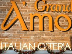 -Grande A'moo(上海万象城店)