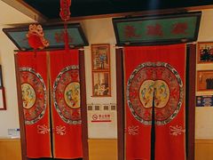 -清真·老门框爆肚涮肉·中华老字号(丰管路店)