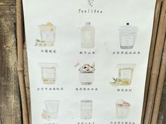 -风吟仟茶(河街店)