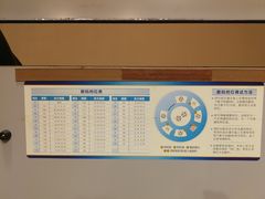 -天瑞祥烧麦馆(芥园西道店)