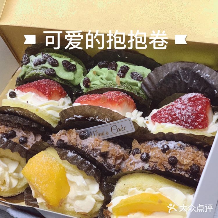 期待已久  抱抱终于满足我了胃 一直看着大众点评的播报