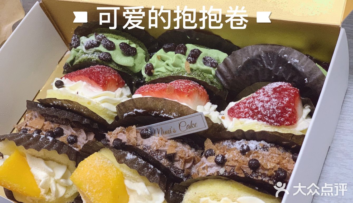 期待已久  抱抱终于满足我了胃 一直看着大众点评的播报