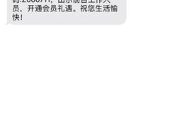 -威尔仕健身(虹桥南丰城店)