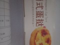 -味多美蛋糕(杨闸环岛店)
