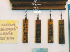 -明将锅贴(五爱路店)