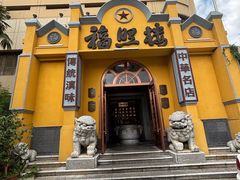 -福照楼汽锅鸡·云南特色菜(火车站锦江店)