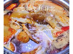 -锅圈食汇火锅烧烤食材超市(高运路店)