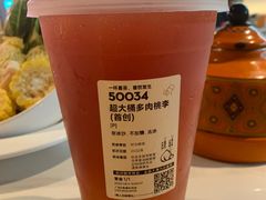 -喜茶(广州东方宝泰店)