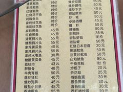 -老杨饭店(万科里店)
