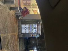 -阿群甘草水果