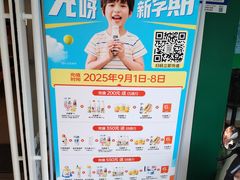 -一鸣真鲜奶吧(卫岗店)