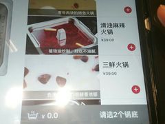 -海底捞火锅(天一广场亚细亚店)