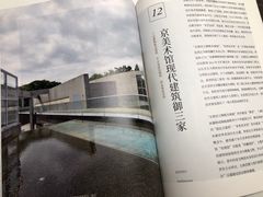 -帝京日语(春熙路旗舰校区)