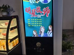 -39°·叁十九度·浴足SPA(龙湖滨江天街总店)