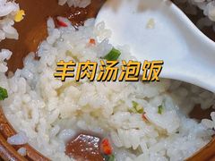 -代羊肉(中和店)