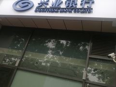 -兴业银行(北京经济技术开发区支行)