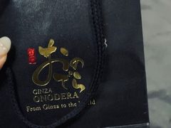 -Ginza Onodera铁板烧(外滩十八号店)
